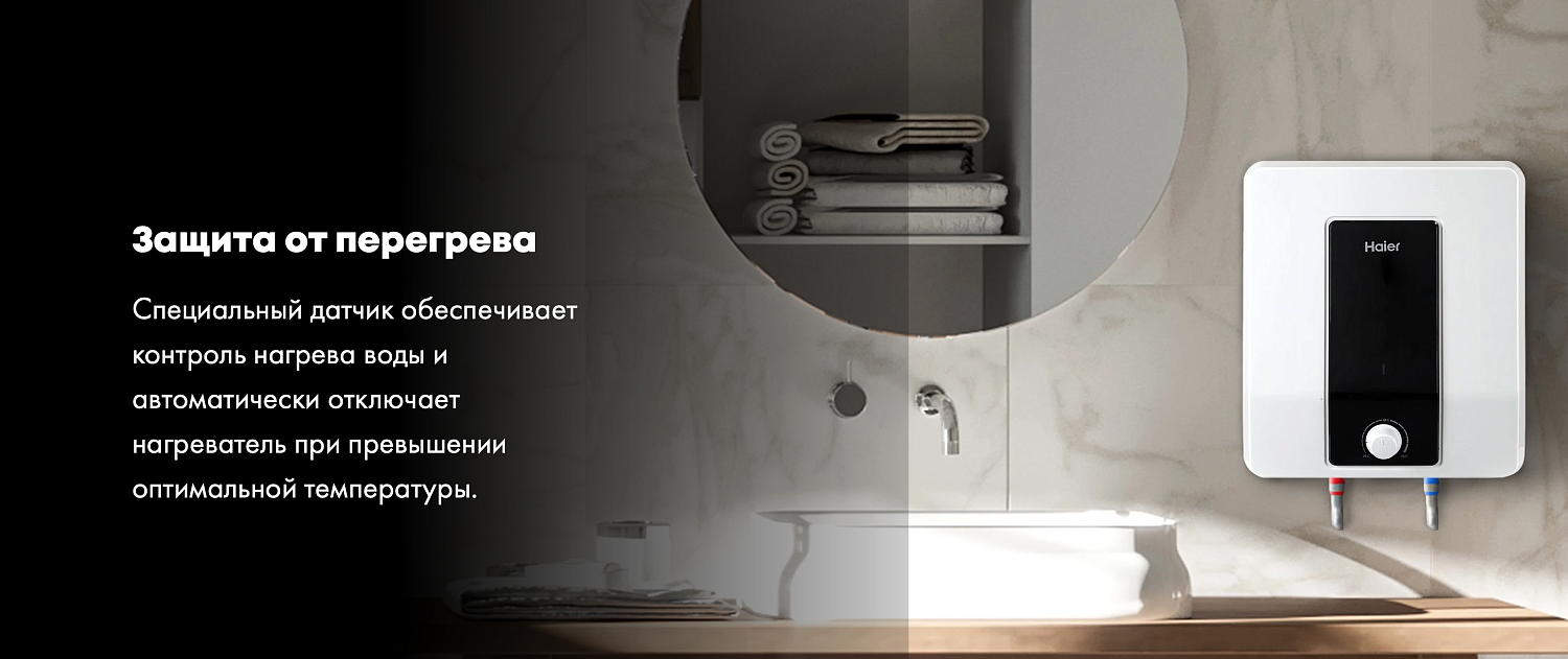 Накопительный  водонагреватель Haier ES15V-Q1